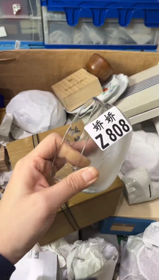 瓷片静****ɞ808 定向 静酱紫