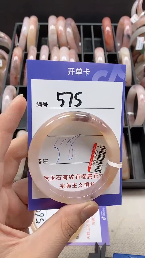 【闪购商品】石英质玉手镯未镶嵌575