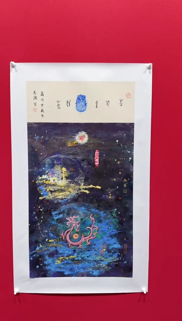 【闪购商品】国画马越46*87..........