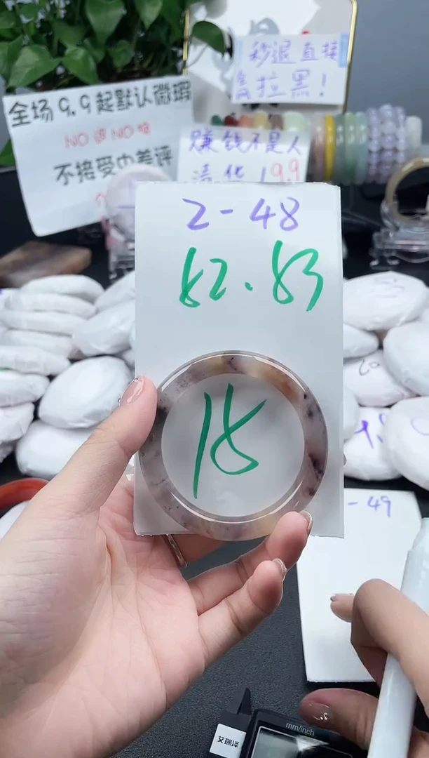 石英质玉手镯未镶嵌2-48