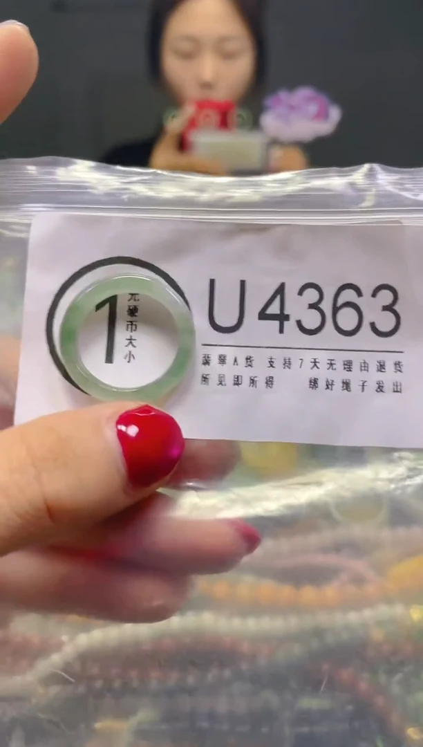 颈饰未镶嵌翡翠18.1MM/U/翡翠A货，一件也是批发价