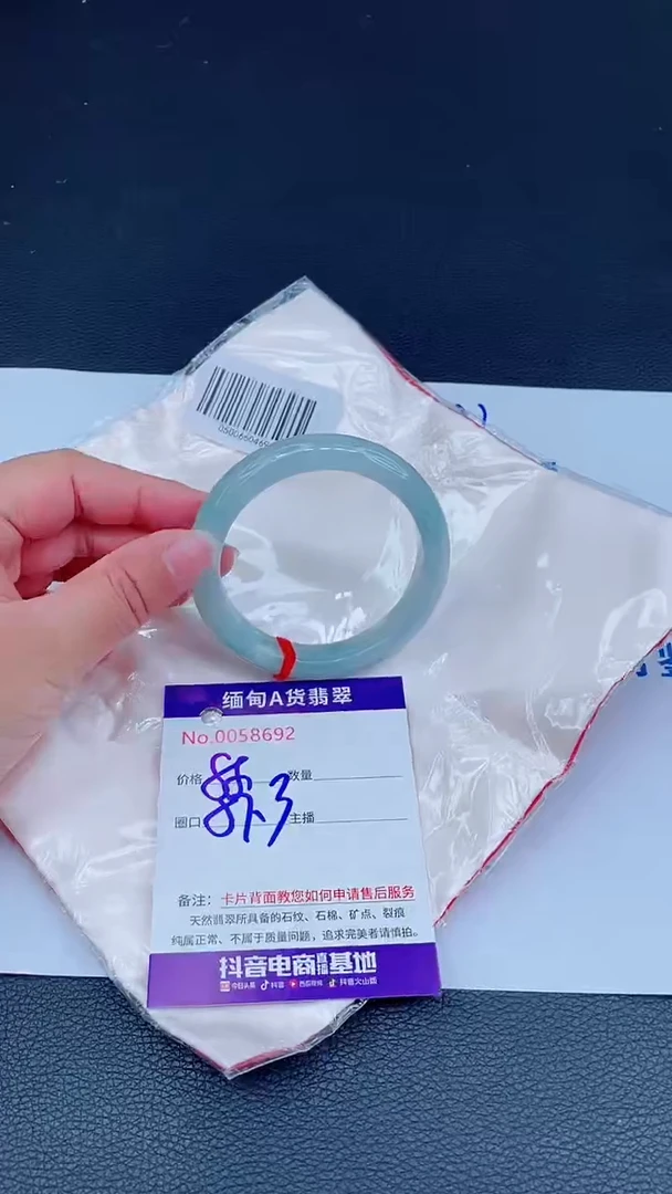 未镶嵌手镯翡翠0