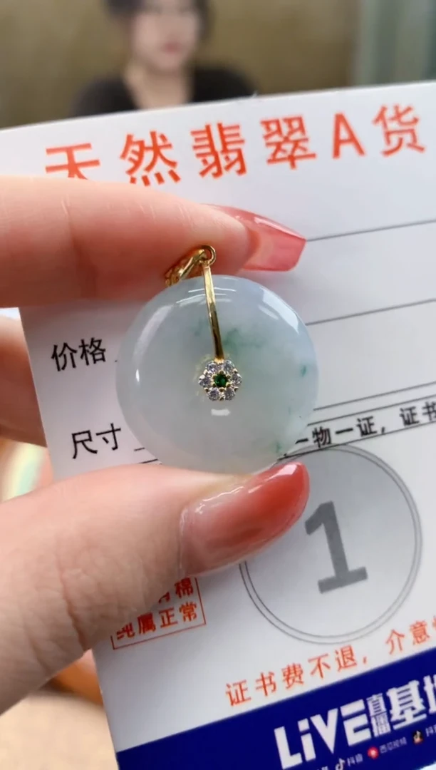 颈饰未镶嵌翡翠天然A货翡翠挂件