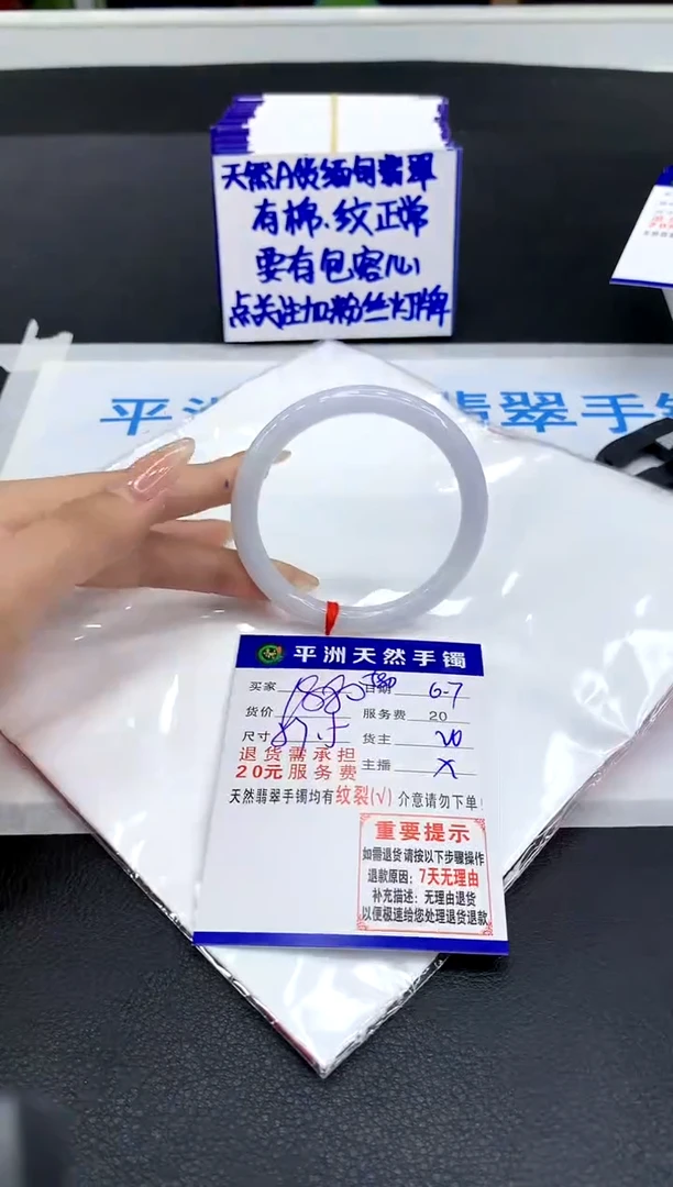 翡翠手镯未镶嵌11111111111111111