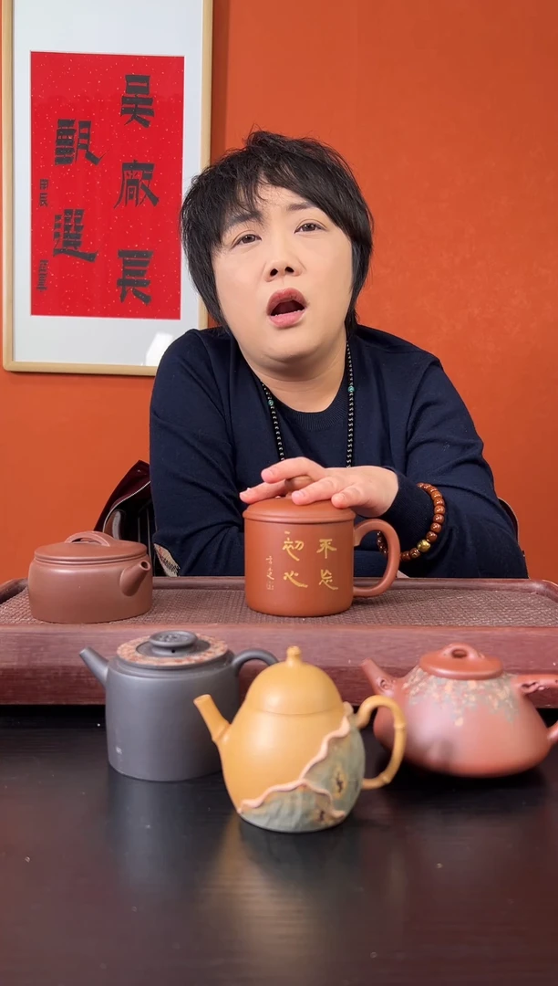 茶壶紫砂盖杯 底曹清