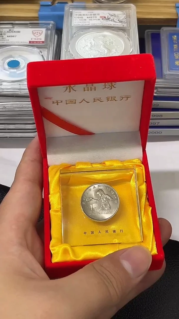 其他普通金属乒乓球水晶板