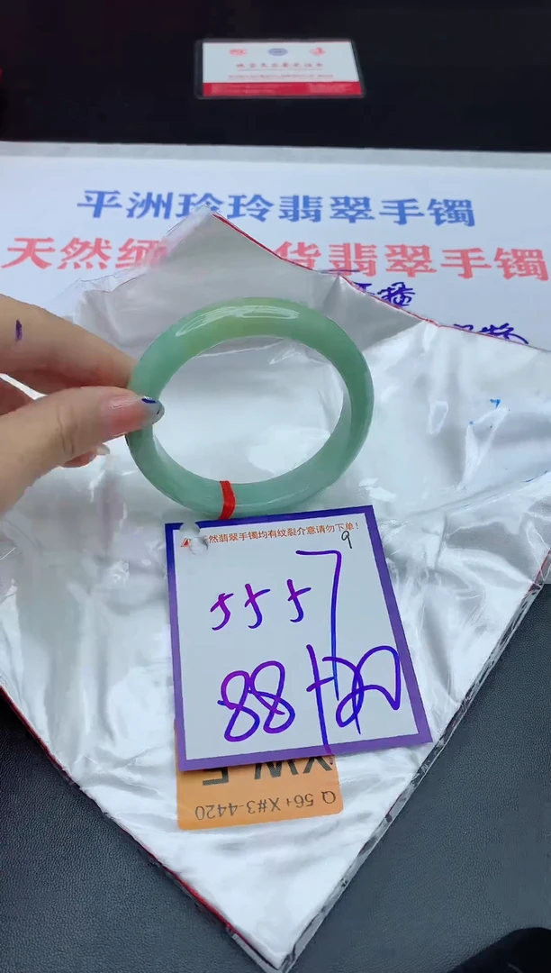 未镶嵌手镯翡翠11111111111