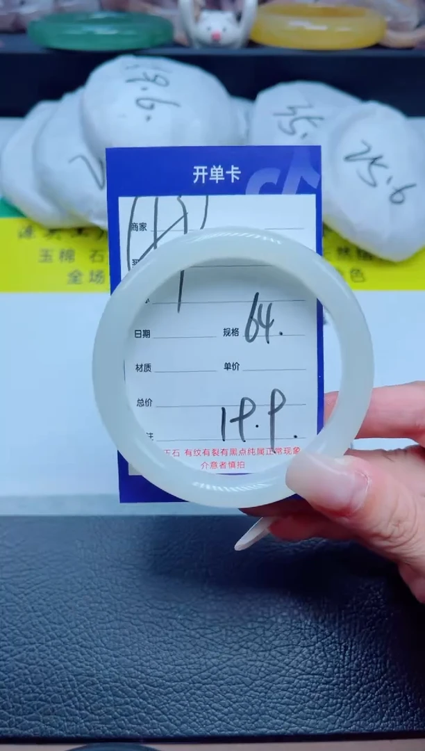 石英质玉手镯未镶嵌159-64