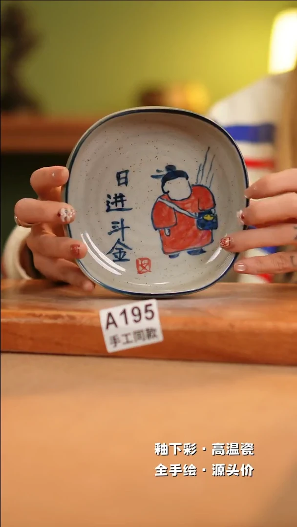 【闪购商品】其他A195十二器陶瓷陶瓷陶瓷