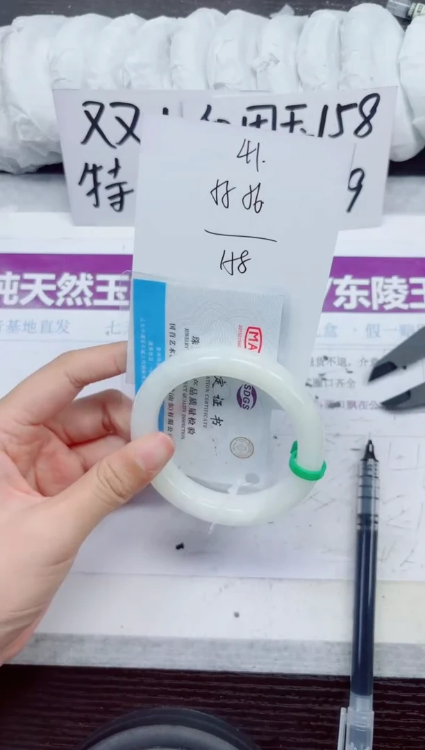 未镶嵌手镯和田玉A41-55.56