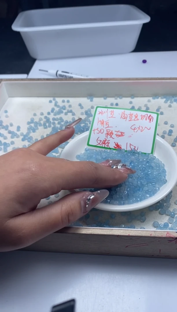 【闪购商品】玛瑙/玉髓颈饰未镶嵌w1589海蓝宝切面4*2mm*100颗