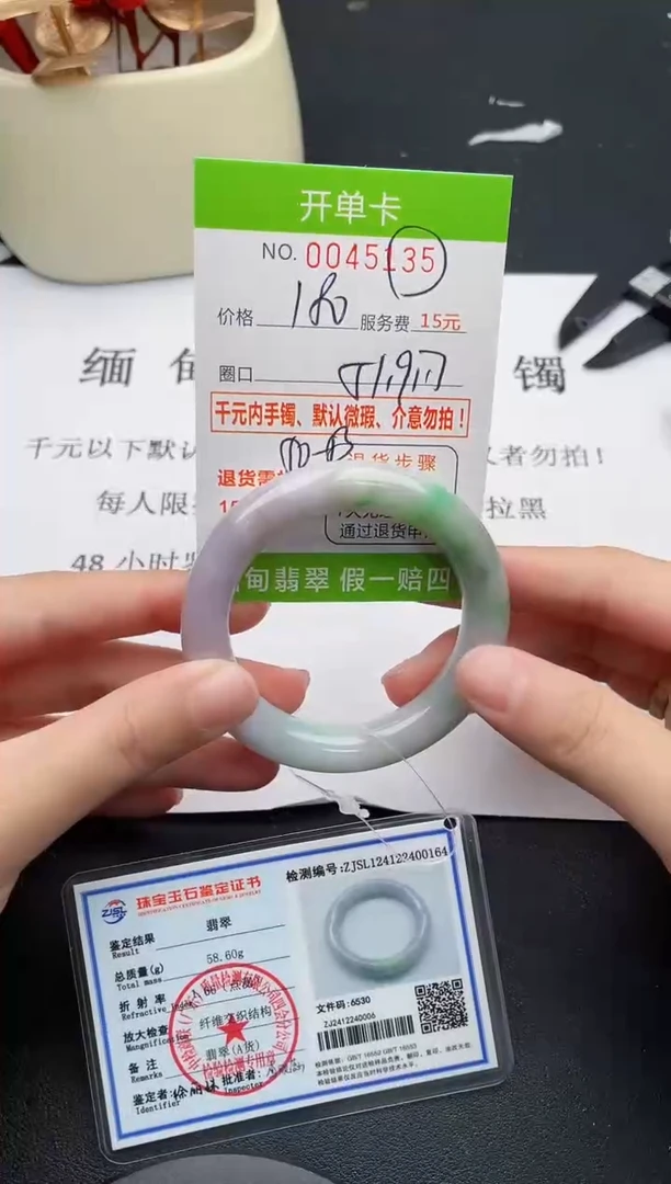 【闪购商品】35女王丽致优雅手镯时尚百搭