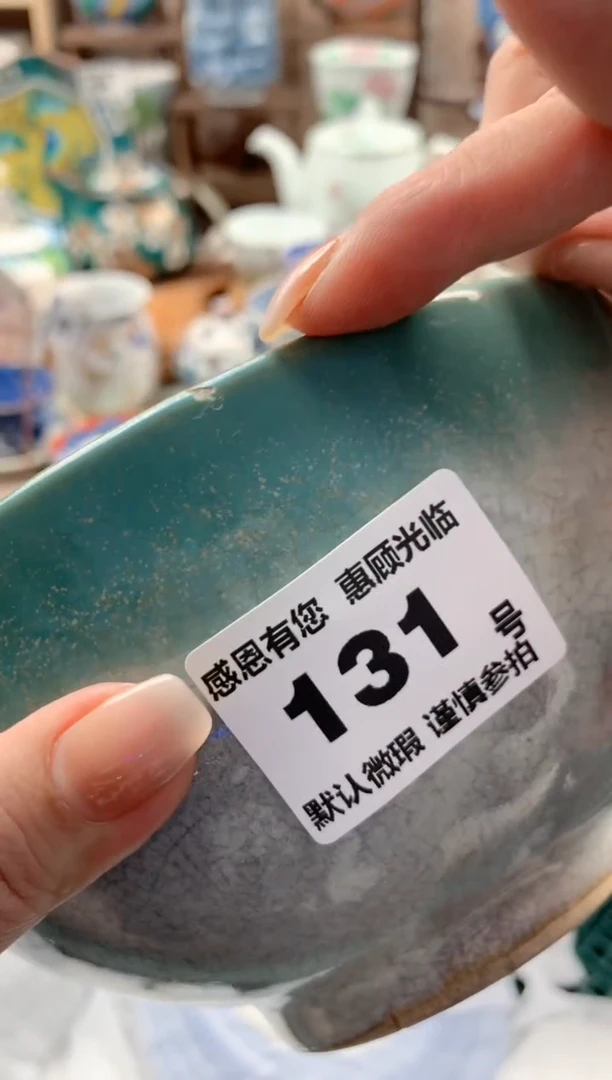 瓷片念**物131号九姑娘工艺品瓷器有磕