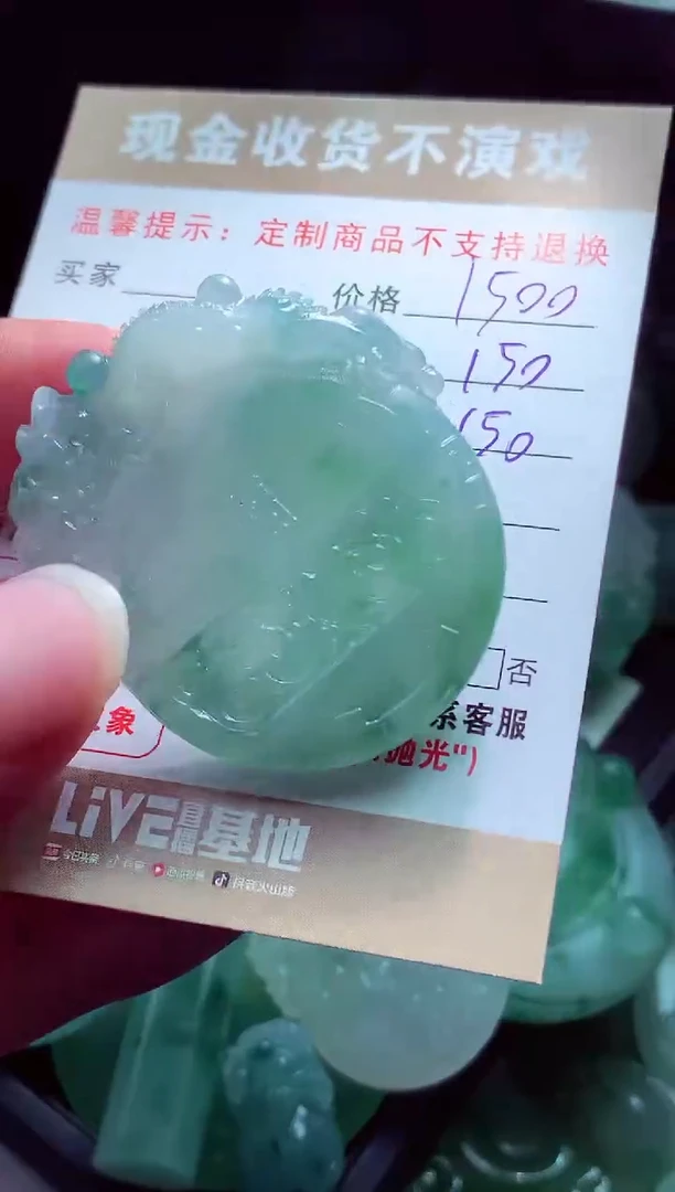 未镶嵌定制翡翠a****梅翡翠毛货定制560544