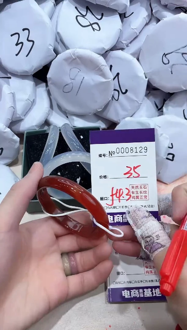 【闪购商品】玛瑙/玉髓手镯未镶嵌8129