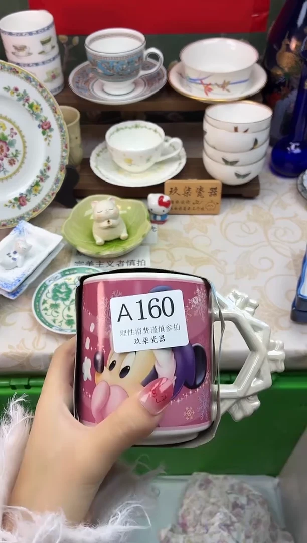 瓷片一****?好运A160