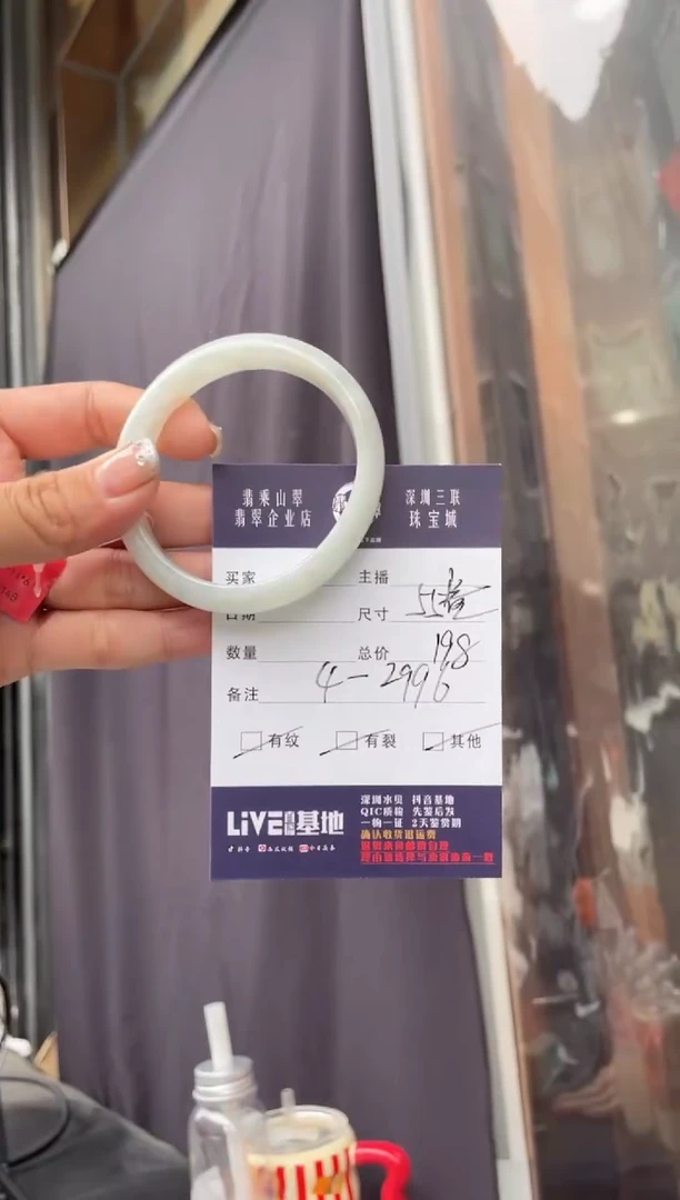 翡翠手镯未镶嵌J 54贵妃2996