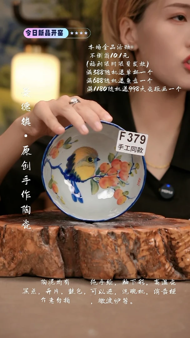 其他F379新十二器瓷器