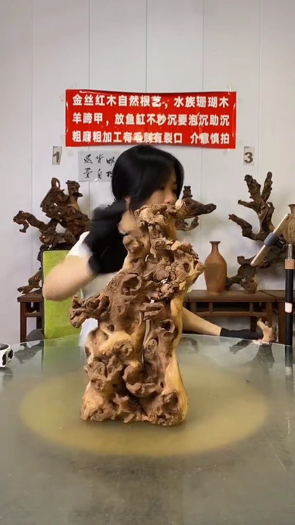 香榧木小**酒金丝红木   羊蹄甲