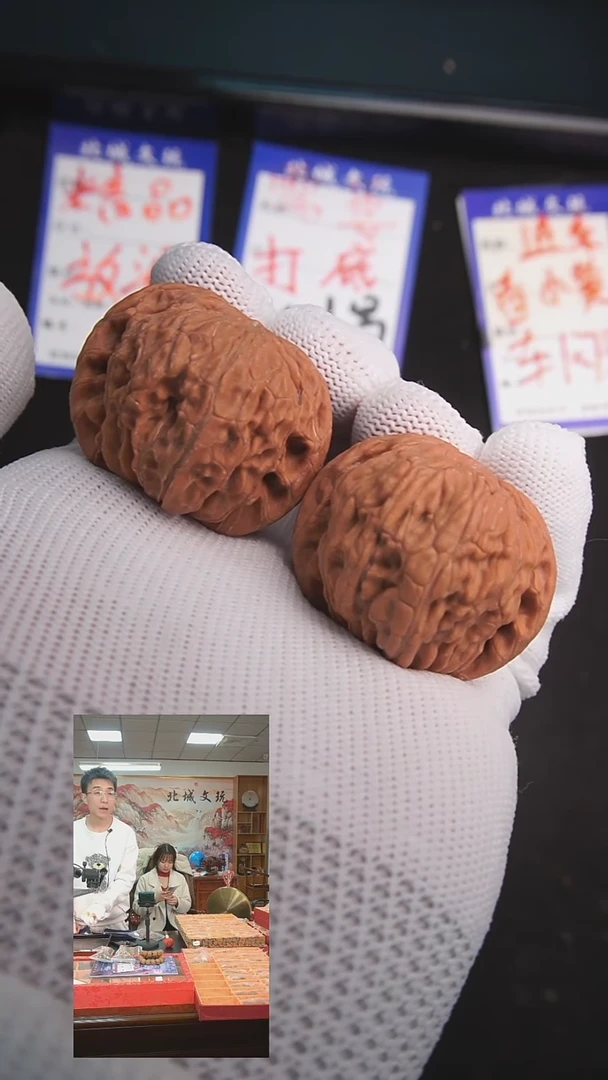 【闪购商品】文玩核桃把件12号38磨盘  全品