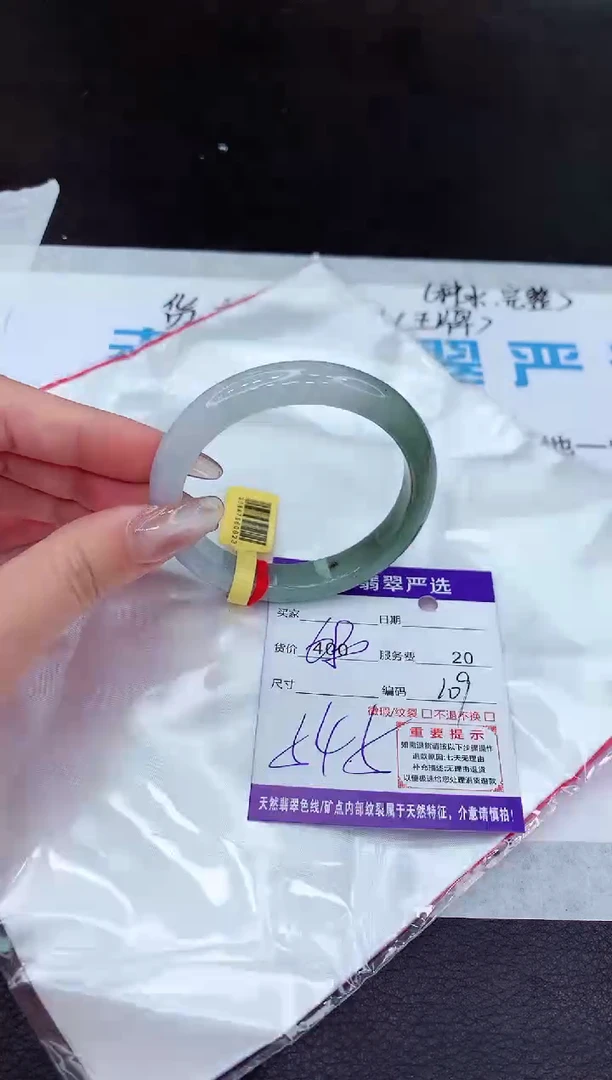 【闪购商品】翡翠手镯未镶嵌11111111111111111