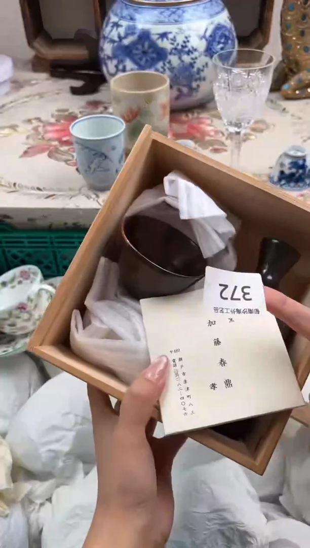 瓷片A***夏F         372