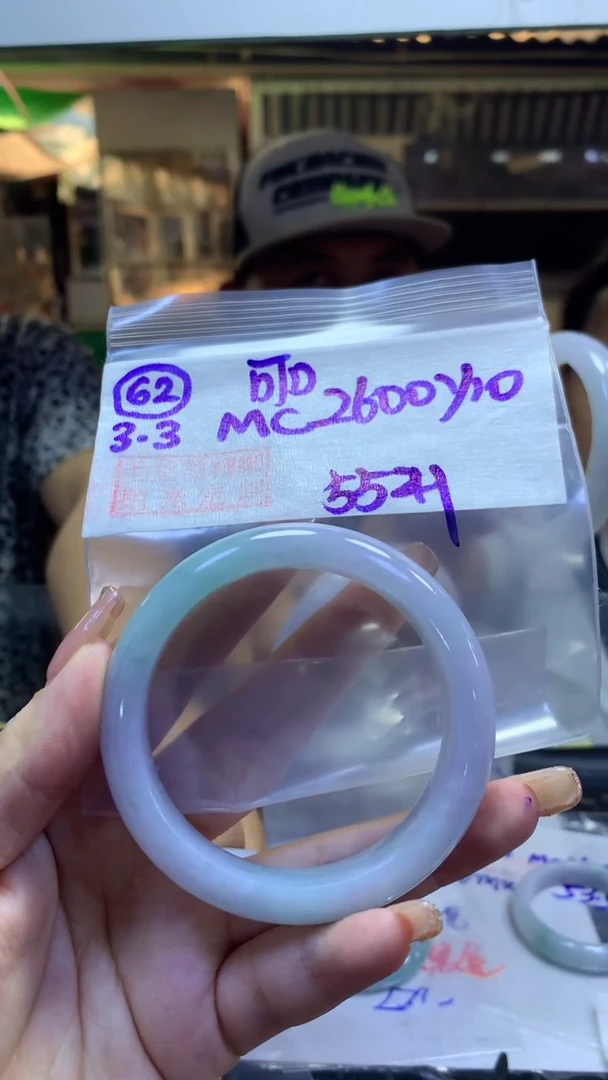 【闪购商品】定制翡翠未镶嵌62手镯55+2600元+拍一发一