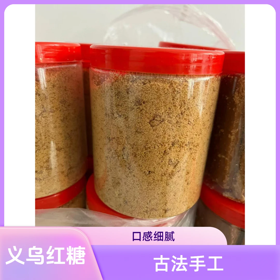 【细糖】义乌特产好吃又好玩的糖果