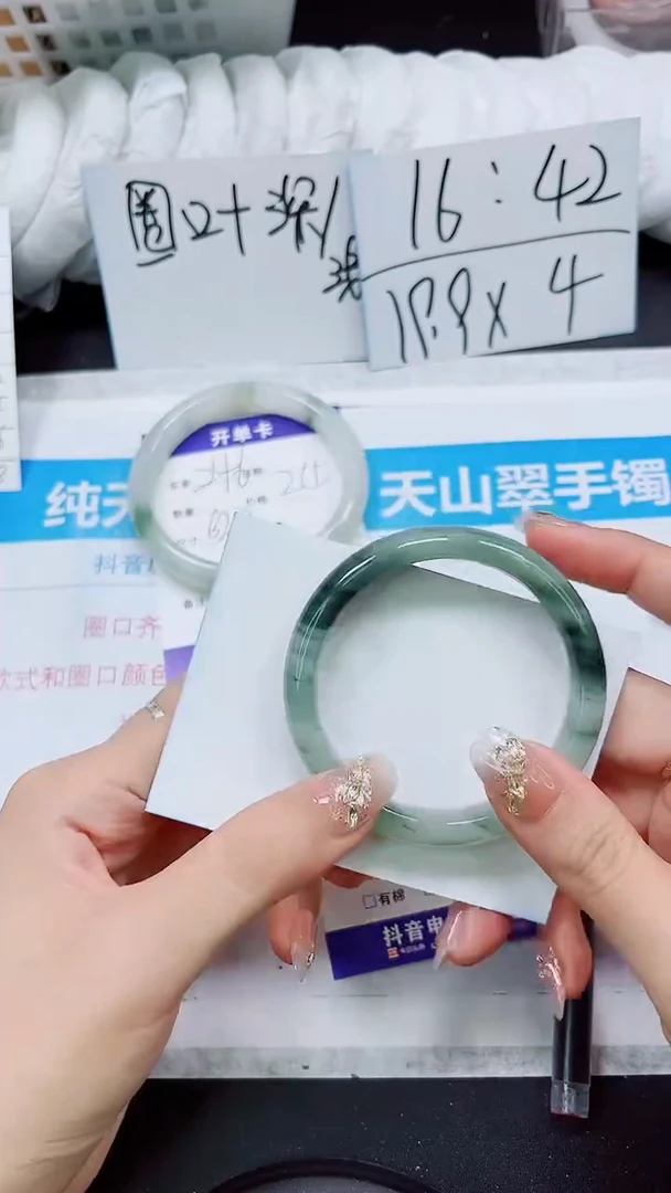 【闪购商品】石英质玉手镯未镶嵌S247-55/56