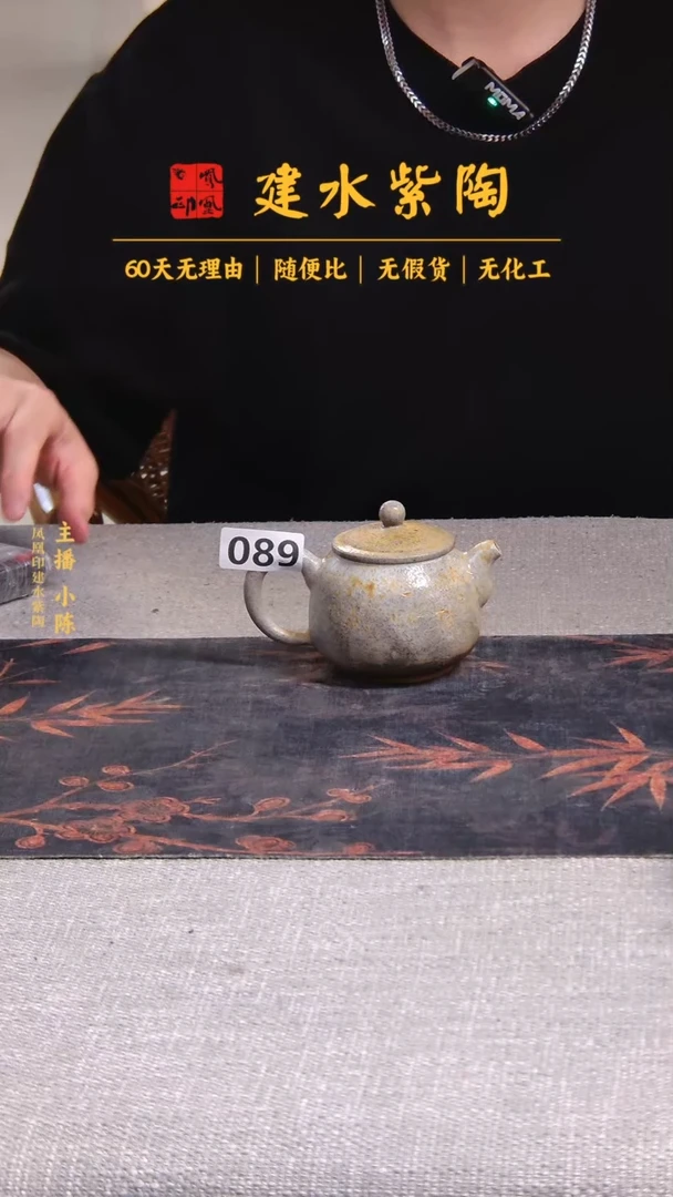 建水紫陶单壶放漏/B089