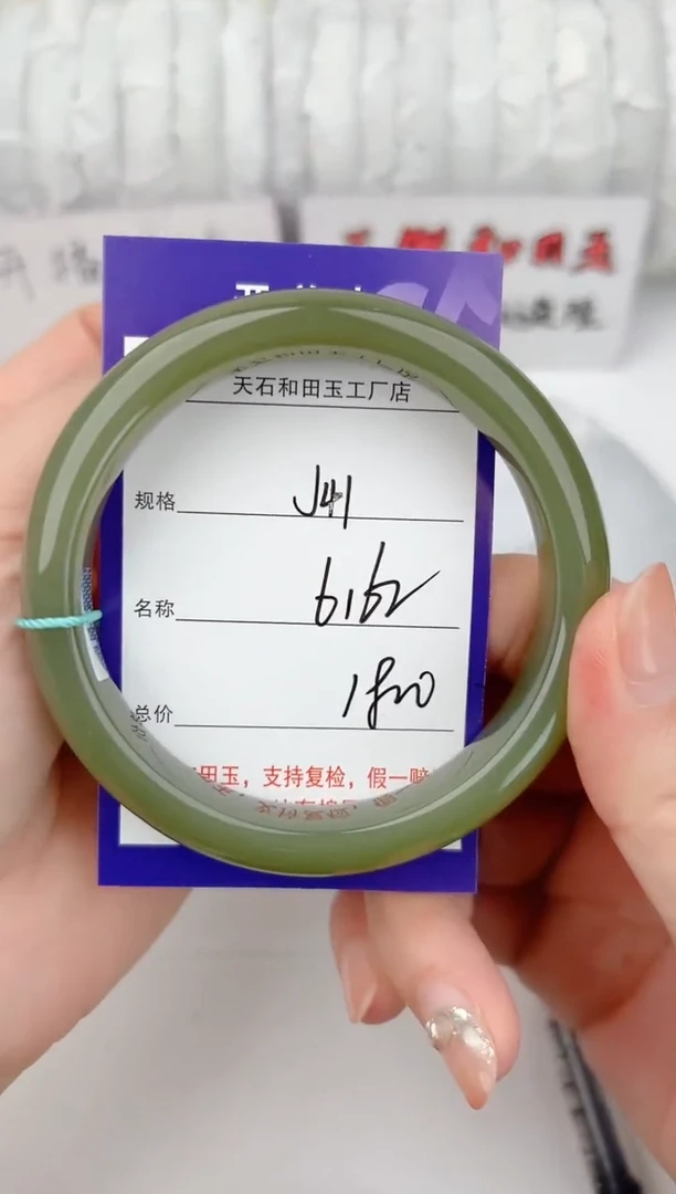 和田玉手镯未镶嵌41颜色微差无瑕疵