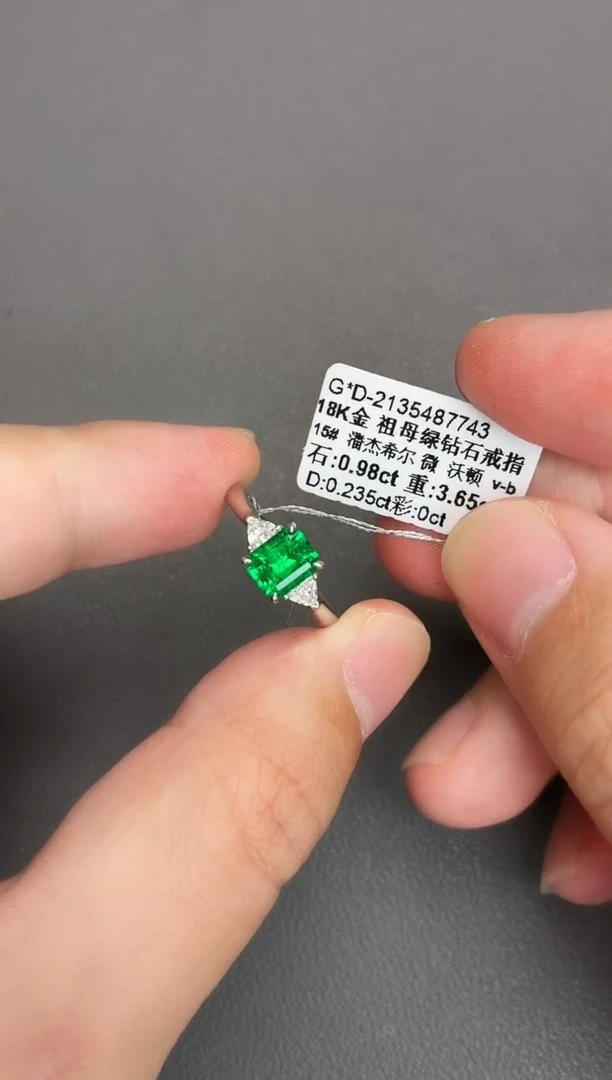 18K金镶嵌戒指祖母绿0.98ct/潘杰希尔/微油/沃顿/VB/GUILD