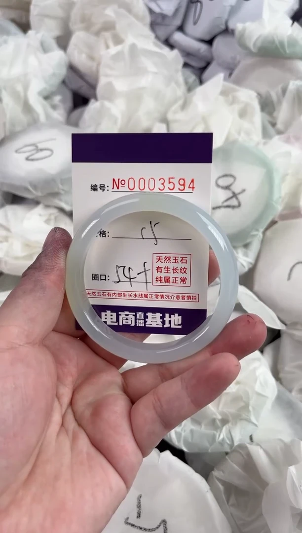 【闪购商品】玛瑙/玉髓手镯未镶嵌3594