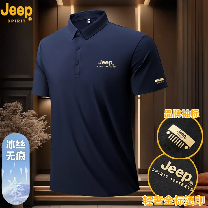 Jeep spirit夏季冰丝Polo衫休闲短袖男装无痕男轻潮流休闲polo衫