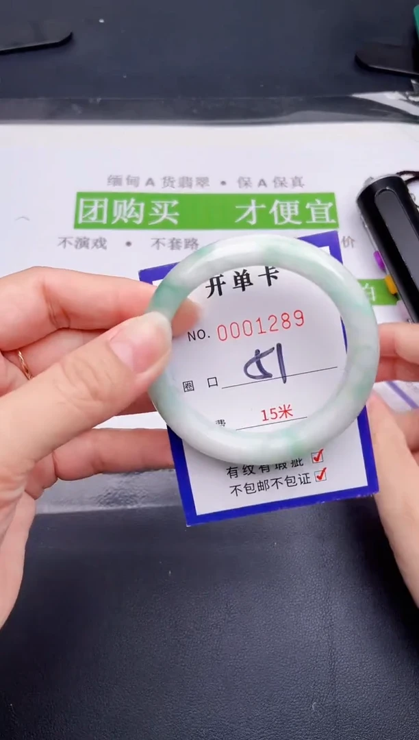 未镶嵌手镯翡翠翡翠手镯未镶嵌