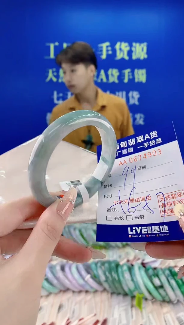 未镶嵌手镯翡翠03
