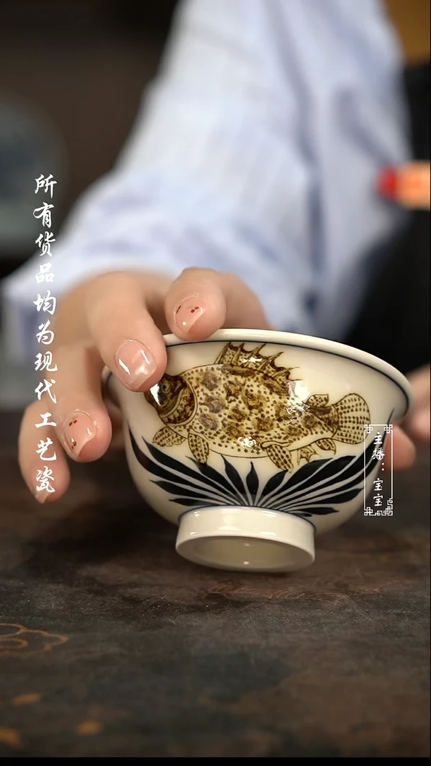 微瑕 福利手绘高温现代瓷  大压