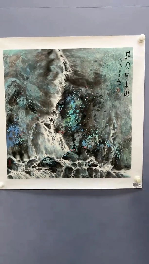 【闪购商品】绘画刘伟-4平尺-山水-纸片