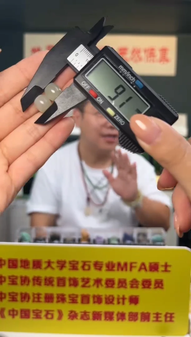和田玉未镶嵌吊坠(不含链)和田玉精工直切配珠10*9mm两粒组合装
