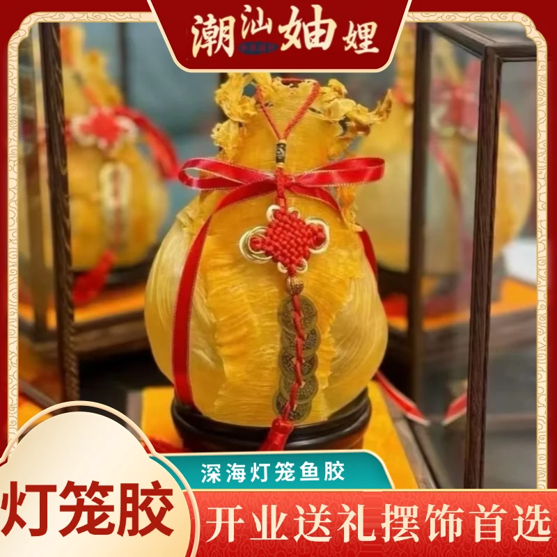 【潮汕妯娌精选】灯笼胶