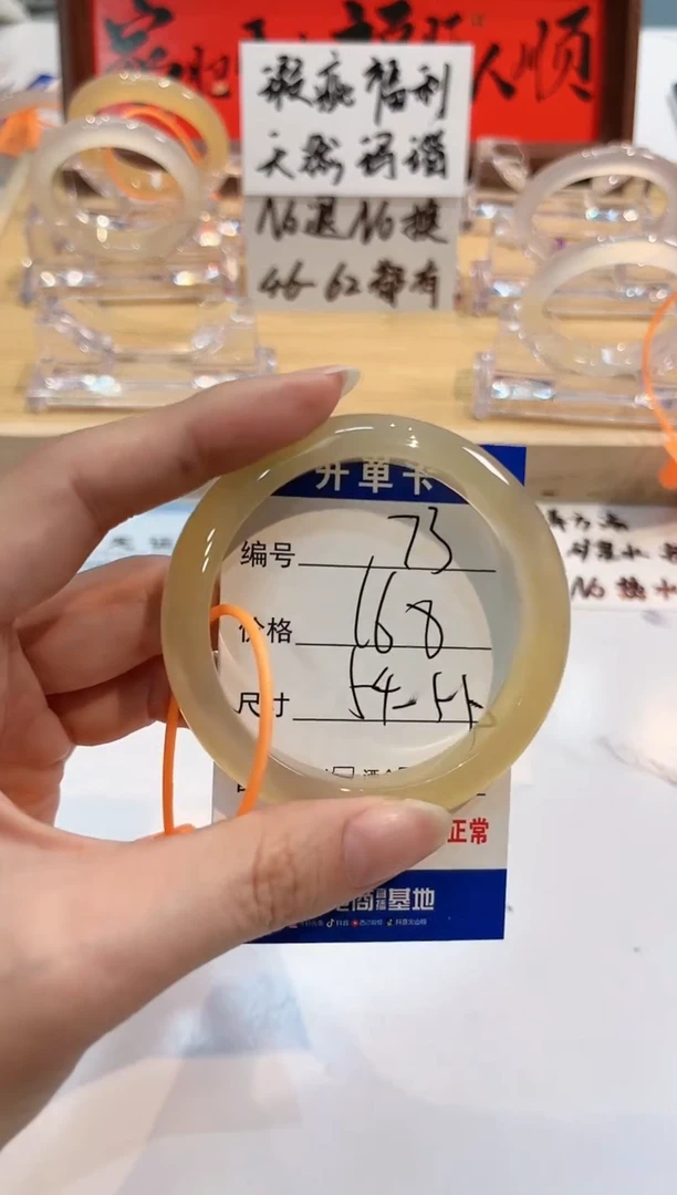 【闪购商品】玛瑙/玉髓手镯未镶嵌73-L马黑1瑕L-L-54+