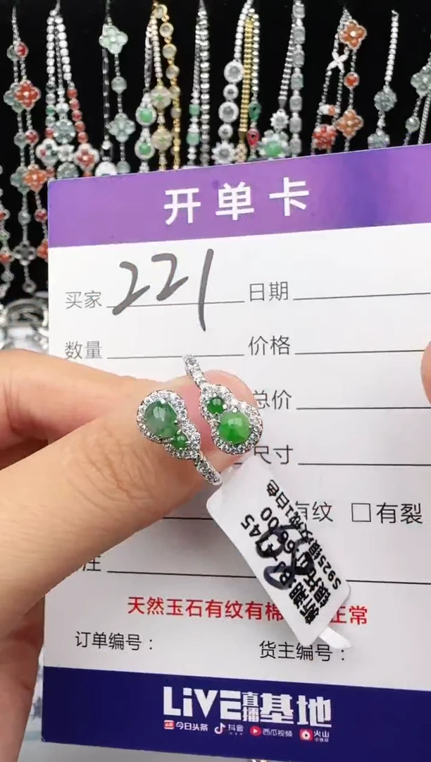 翡翠戒指银S925镶嵌1111