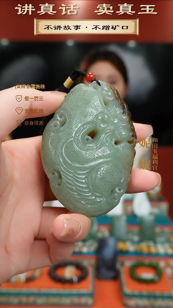 颈饰未镶嵌和田玉貔貅手把