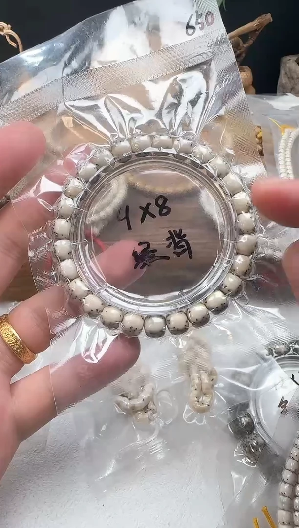 吊坠星月菩提9*8绿背河豚单圈