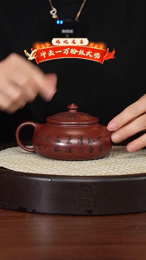 【闪购商品】紫砂茶壶宜兴紫砂壶h8427