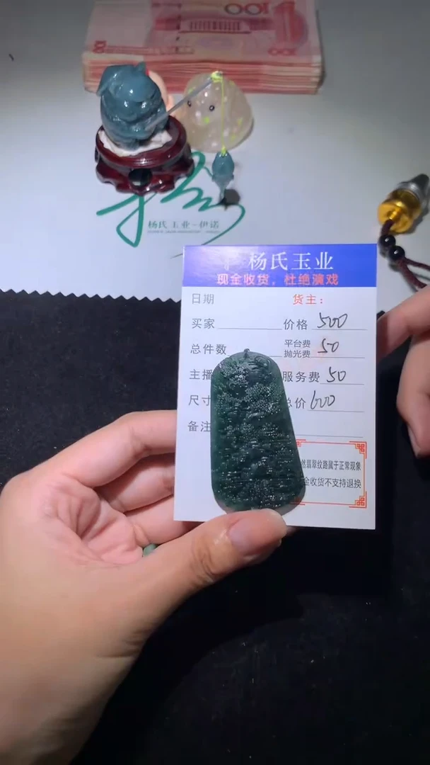 未镶嵌定制翡翠-毛货 不退不换-
