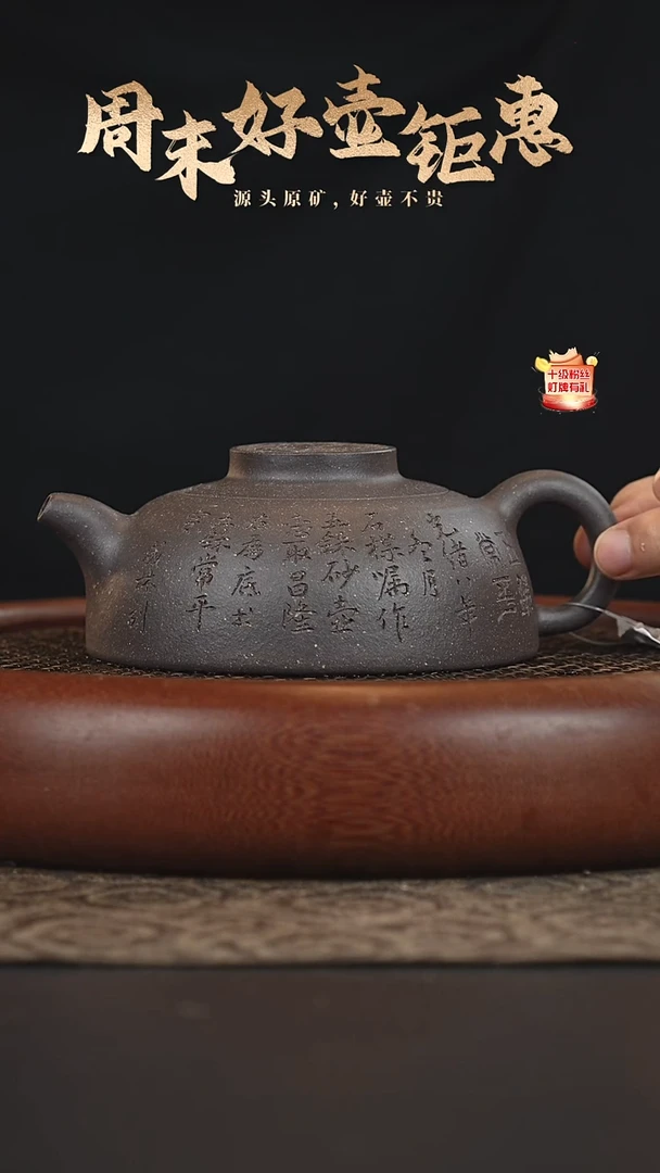 茶壶紫砂1b19紫玉金砂五铢常平300cc