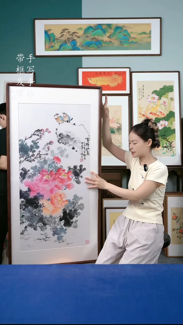 国画97牡丹65*125