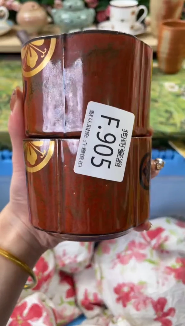 瓷片又**烟905+2狗哥瓷器直播间111