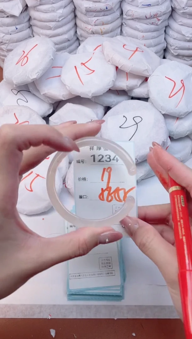 【闪购商品】玛瑙/玉髓手镯未镶嵌1234